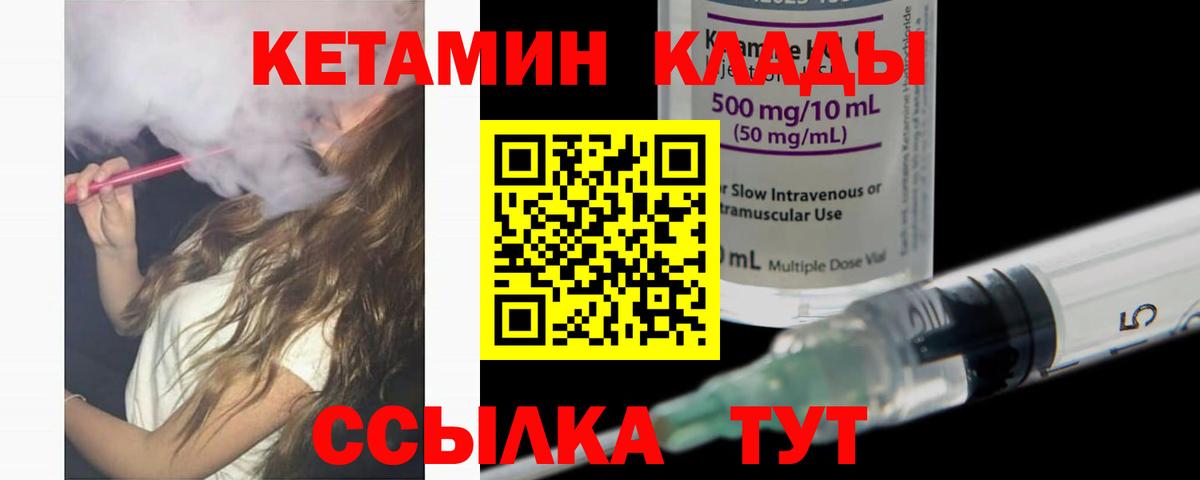 Сибай  blacksprut ССЫЛКА  КЕТАМИН VHQ  Вход с VPN  КЕТАМИН VHQ 