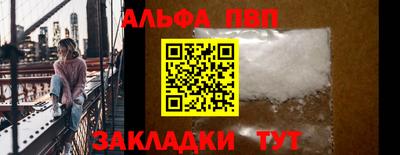 гашишное масло Обь