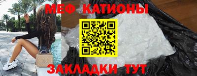 прущая мука Нягань