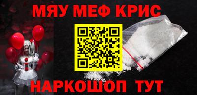 стафф Обнинск