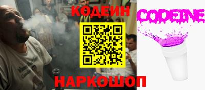 стафф Обнинск