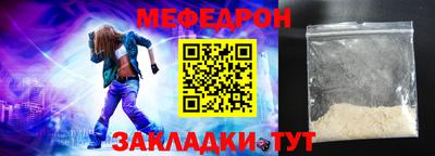 стафф Обнинск