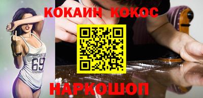 гашишное масло Обь