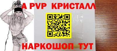 стафф Обнинск