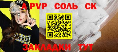 прущая мука Нягань