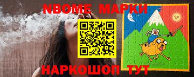 стафф Обнинск