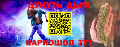 стафф Обнинск