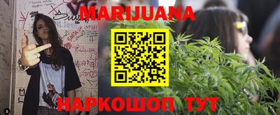 гашишное масло Обь