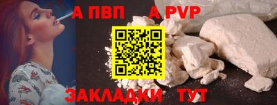 гашишное масло Обь