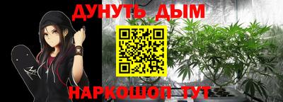 гашишное масло Обь