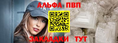 гашишное масло Обь