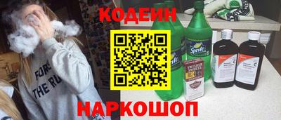 гашишное масло Обь