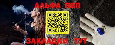 гашишное масло Обь