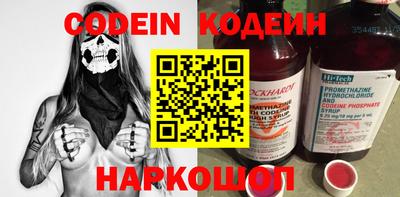 стафф Обнинск