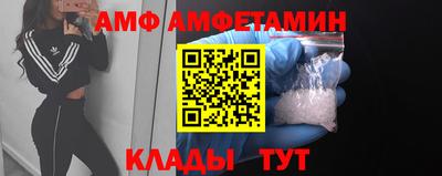 стафф Обнинск