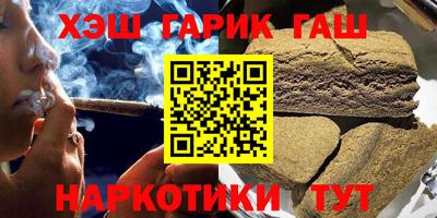 гашишное масло Обь