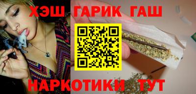 гашишное масло Обь