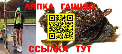 гашишное масло Обь