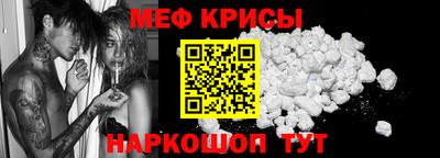 стафф Обнинск