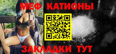 прущая мука Нягань