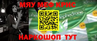стафф Обнинск