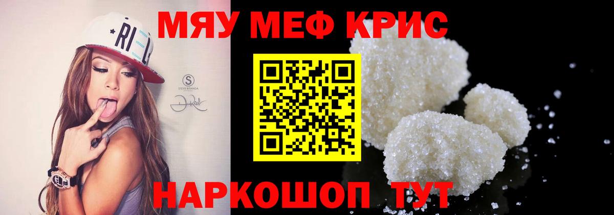 Сибай  МЯУ-МЯУ мяу мяу  МЯУ-МЯУ  Вход с VPN 