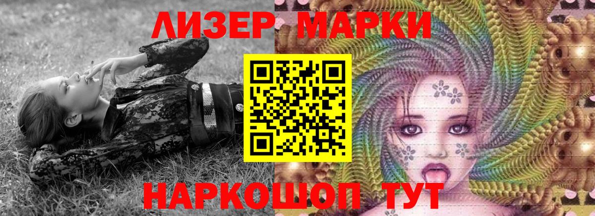 Сибай  Марки N-bome 1500мкг  Вход с VPN 