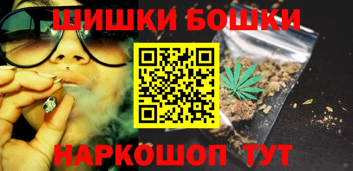 Конопля MAZAR  МАРИХУАНА THC 21%  Бошки марихуана AK-47  Вход с VPN  Сибай  Марихуана LSD WEED 