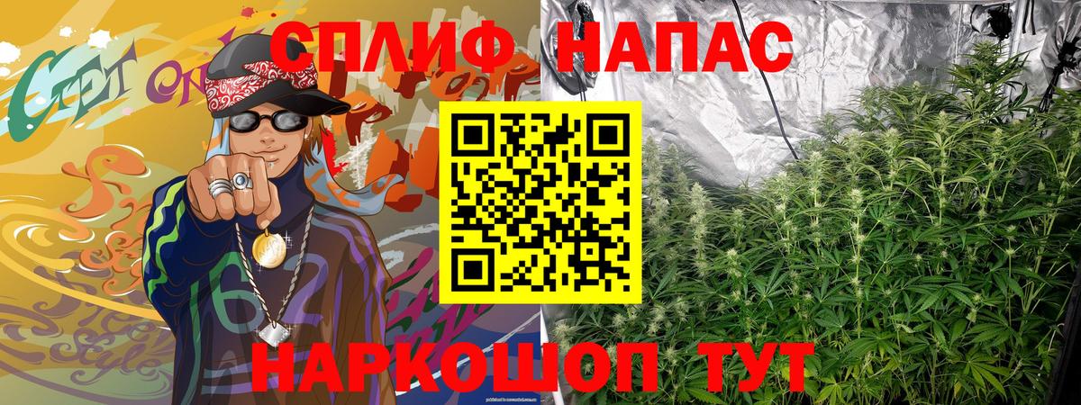 Марихуана Ganja Сибай